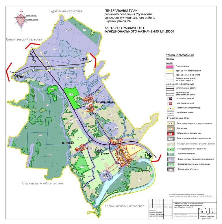 Генеральный план застройки севастополя 2021. Пзз севастополь карта. План города рязани. Карта функциональных зон генерального плана. Вологды.